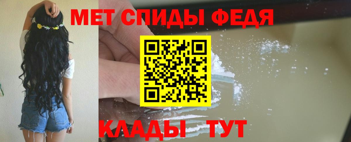 Каннабис  Вход с VPN  ТГК  ГАШИШ  Курчатов  ГЕРОИН  Меф МЯУ МЯУ кристаллы 