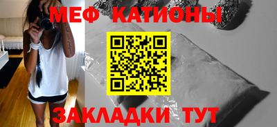 гашишное масло Камышлов