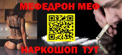 гашишное масло Камышлов