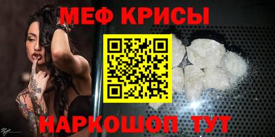 круглые Кандалакша
