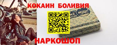 круглые Кандалакша