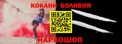 круглые Кандалакша