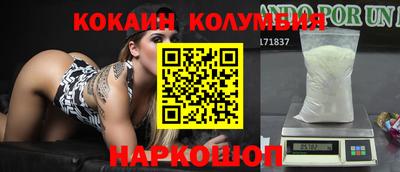 круглые Кандалакша