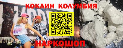 круглые Кандалакша