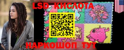 гашишное масло Камышлов