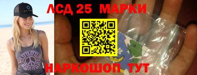 круглые Кандалакша