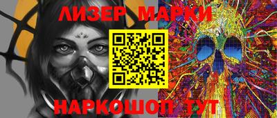 гашишное масло Камышлов