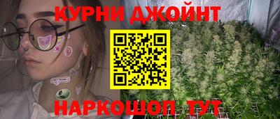 гашишное масло Камышлов