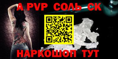 гидропоника Канаш