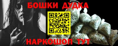 круглые Кандалакша