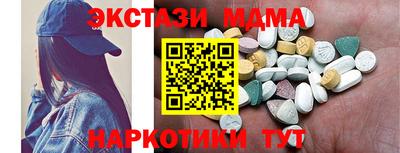 круглые Кандалакша