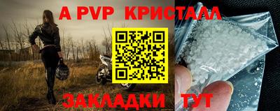 круглые Кандалакша