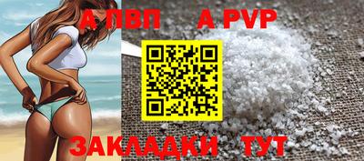 круглые Кандалакша