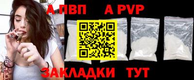 круглые Кандалакша