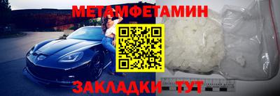 гашишное масло Камышлов