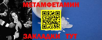 круглые Кандалакша