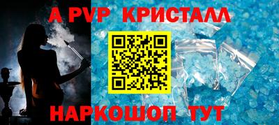 гашишное масло Камышлов