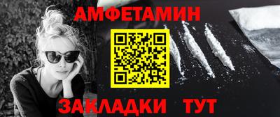 гашишное масло Камышлов