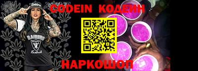 гашишное масло Камышлов