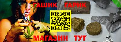 гашишное масло Камышлов