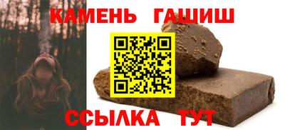круглые Кандалакша
