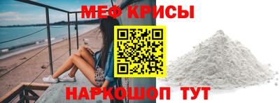 круглые Кандалакша