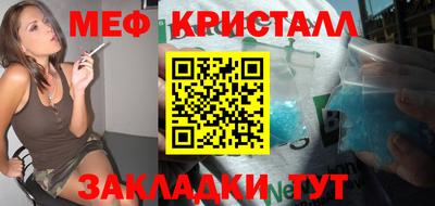 гашишное масло Камышлов