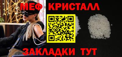 круглые Кандалакша