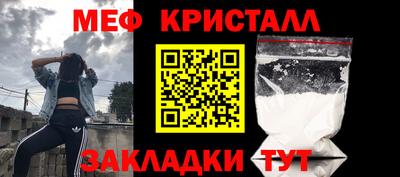круглые Кандалакша