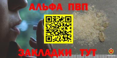 гашишное масло Камышлов