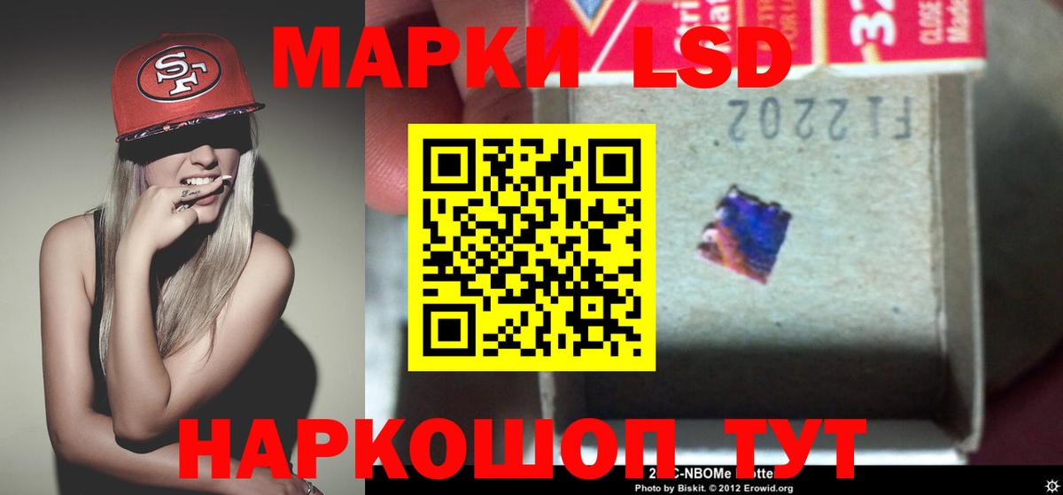ЛСД экстази кислота  Вход с VPN  ссылка на мегу ссылка  ЛСД экстази кислота  Курчатов  LSD-25 экстази 