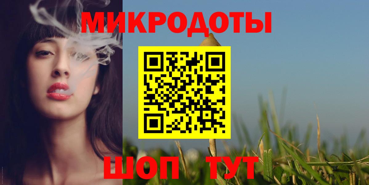 Курчатов  Псилоцибиновые грибы Magic Shrooms  Вход с VPN  Псилоцибиновые грибы прущие грибы 