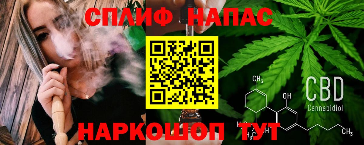 Бошки марихуана индика  Бошки марихуана конопля  Вход с VPN  Марихуана планчик  Бошки Шишки тримм  Курчатов 
